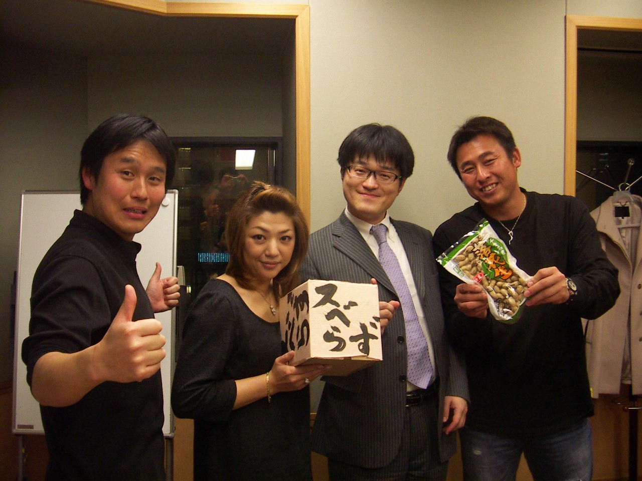 ３月１日　４人写真.jpg